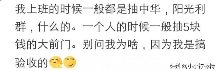 抽什么牌子的烟有讲究吗,抽什么牌子的烟都一个味道