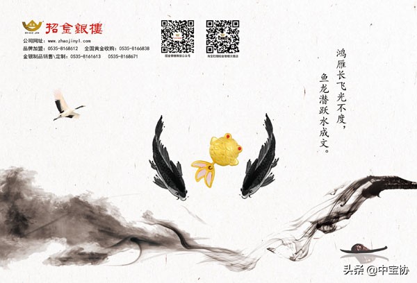 风雨过后，风采依旧——招金银楼，以时间沉淀东方韵味
