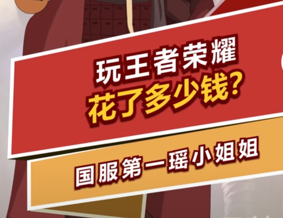 孤影交易猫代练,孤影23个国服代打