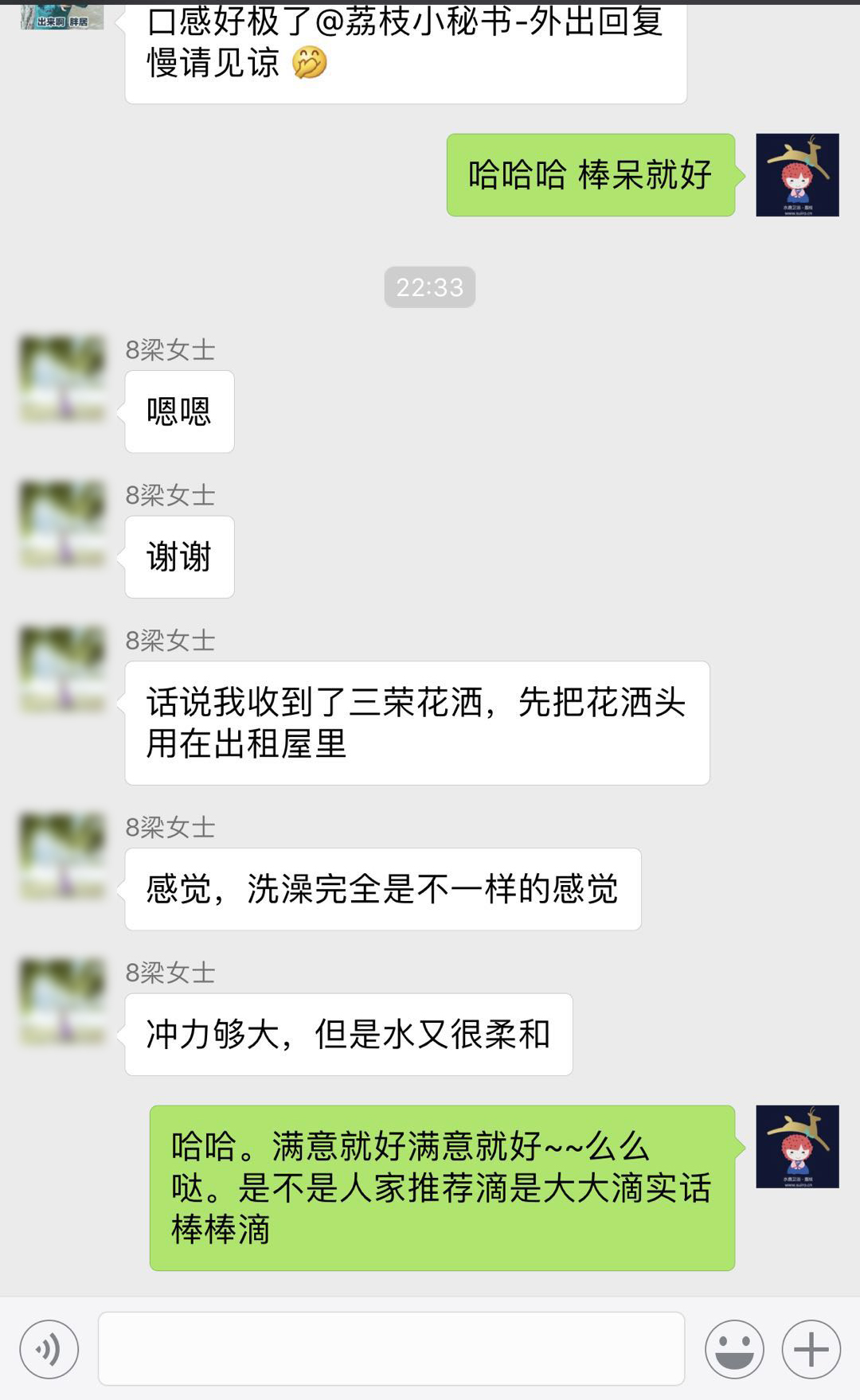 水鹿推荐：超好用的三荣SANEI龙头，用了再也回不去了