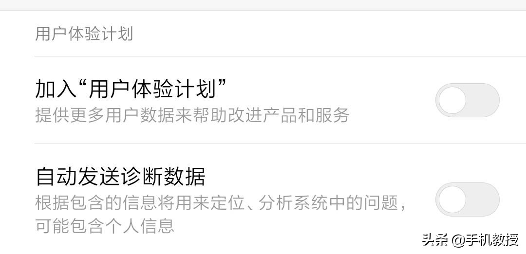 什么软件可以阻止手机过度耗电,手机耗电很快怎么去除虚电