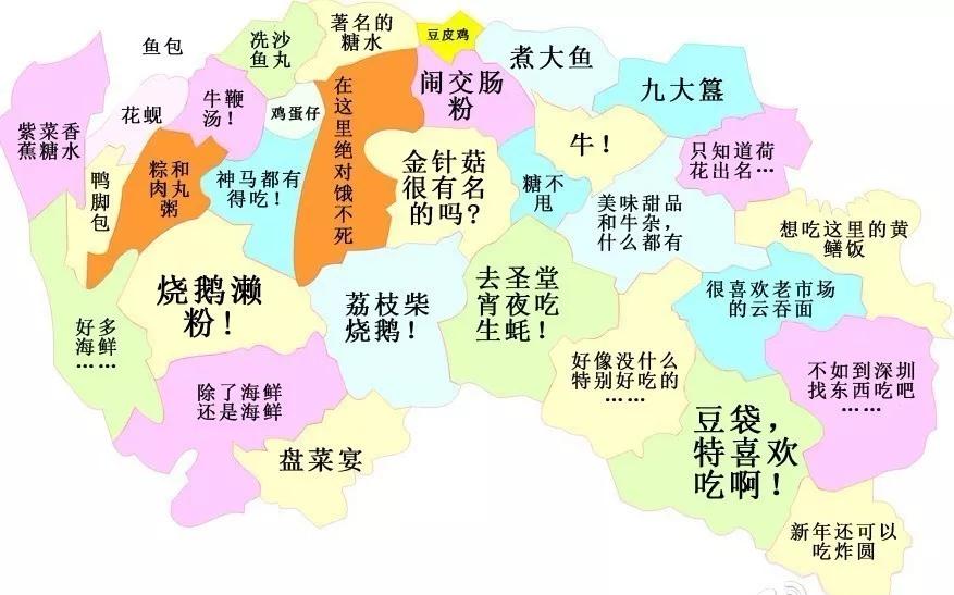 东莞有钱人在哪个区,东莞有钱人