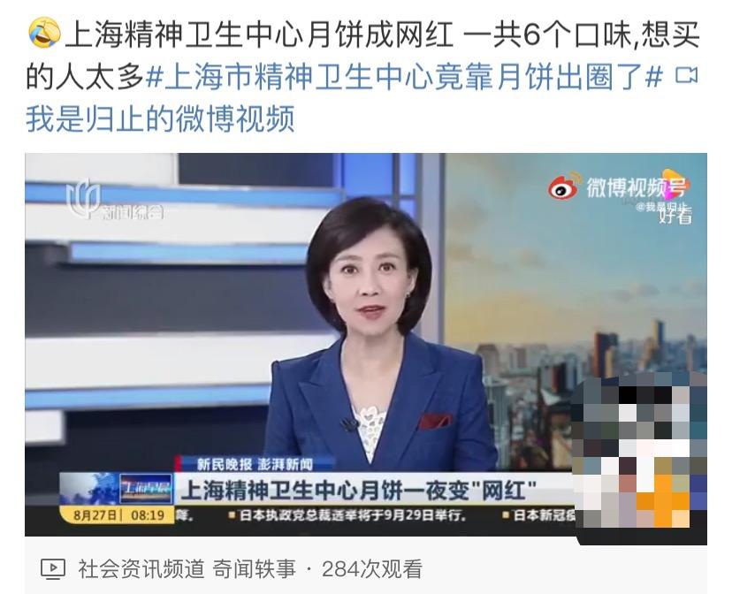 月饼内卷,月饼行业如何对接新国潮