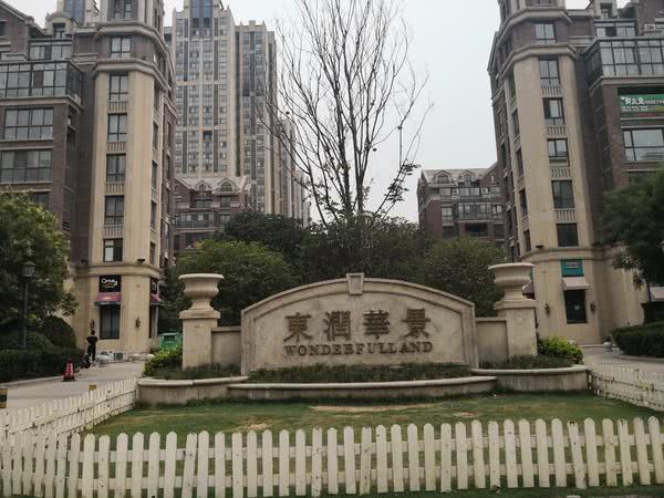 郑州东润华景业主真实情况,郑州东润华景物业