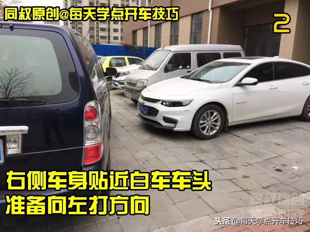 老司机倒车入库技巧现实版,suv新手开车上路教学视频倒车入库