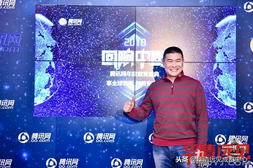 鍗庢竻杩滆瑗垮畨闆嗗洟,鍗庢竻杩滆淇濋殰灏变笟