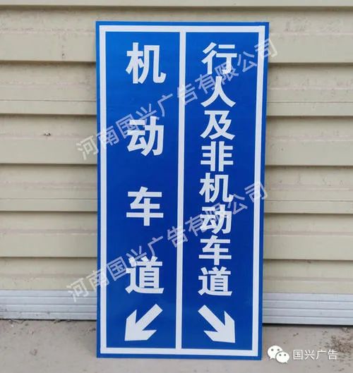 地面标识标牌大全交通,广告标识标牌焊接视频教学