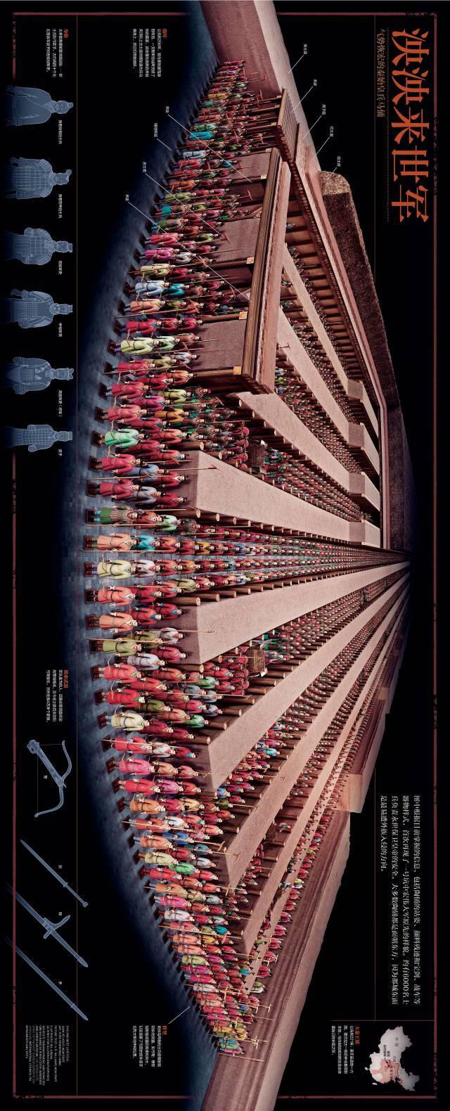 兵马俑出土的时候是彩色的,还原兵马俑的真实面貌