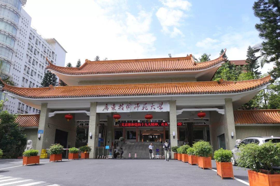 广东二本研究生院校有哪些,广东最好二本民办院校排名