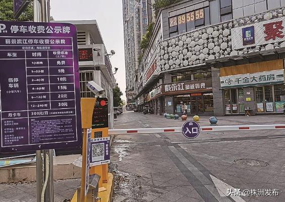 公共用地设置露天停车场业主收费,小区停车场收费部分业主反对