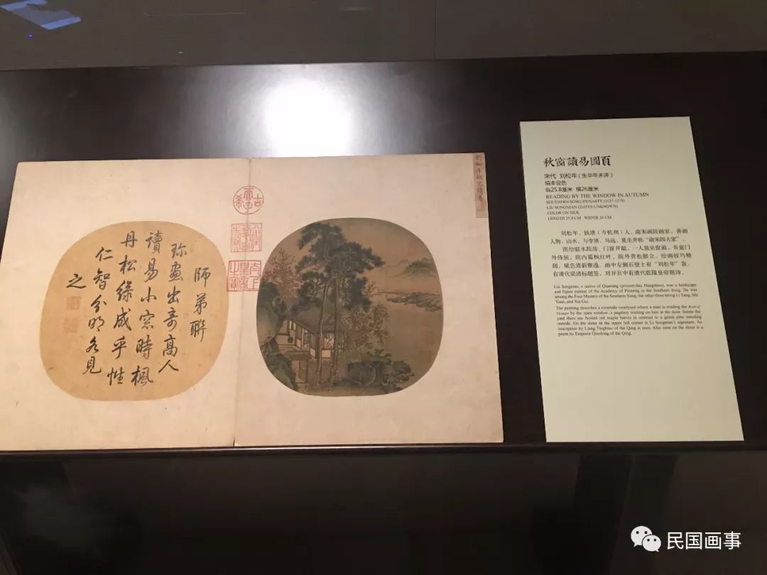 王蒙为什么是巨星？辽博看两千年一场山水大戏丨画事