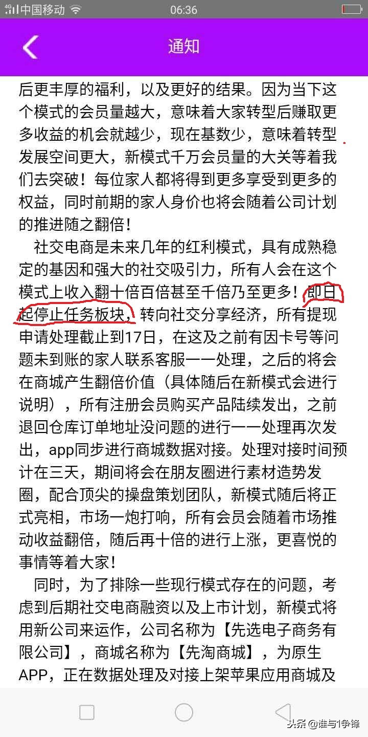 最新跑路平台消息,曝光最近跑路的平台