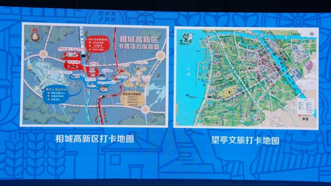 华高关注丨夜相城，嗨起来