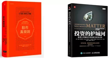 当我们谈论资本时我们在谈论什么,有没有适合初学者关于投资的书籍