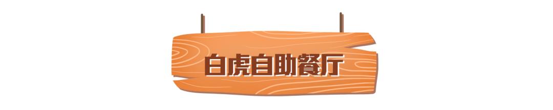 长隆飞鸟乐园长隆熊猫酒店怎么选,周一长隆野生动物园游玩攻略