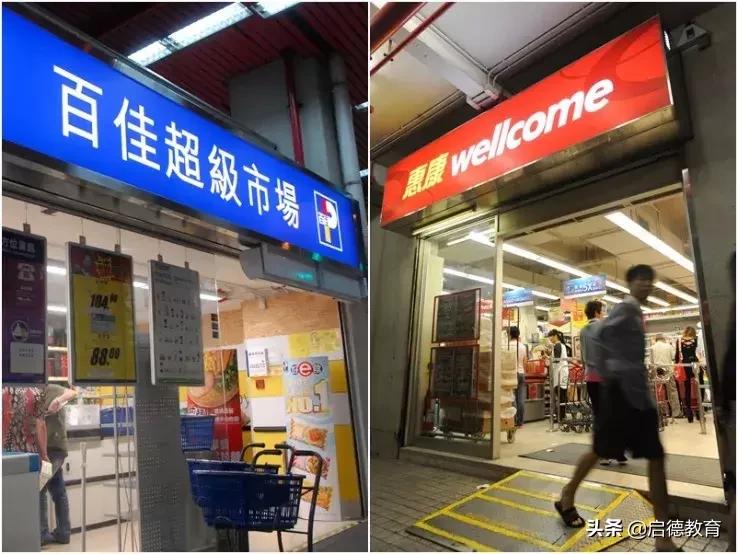 香港留学省钱攻略行李篇,来港必备物品有哪些呢