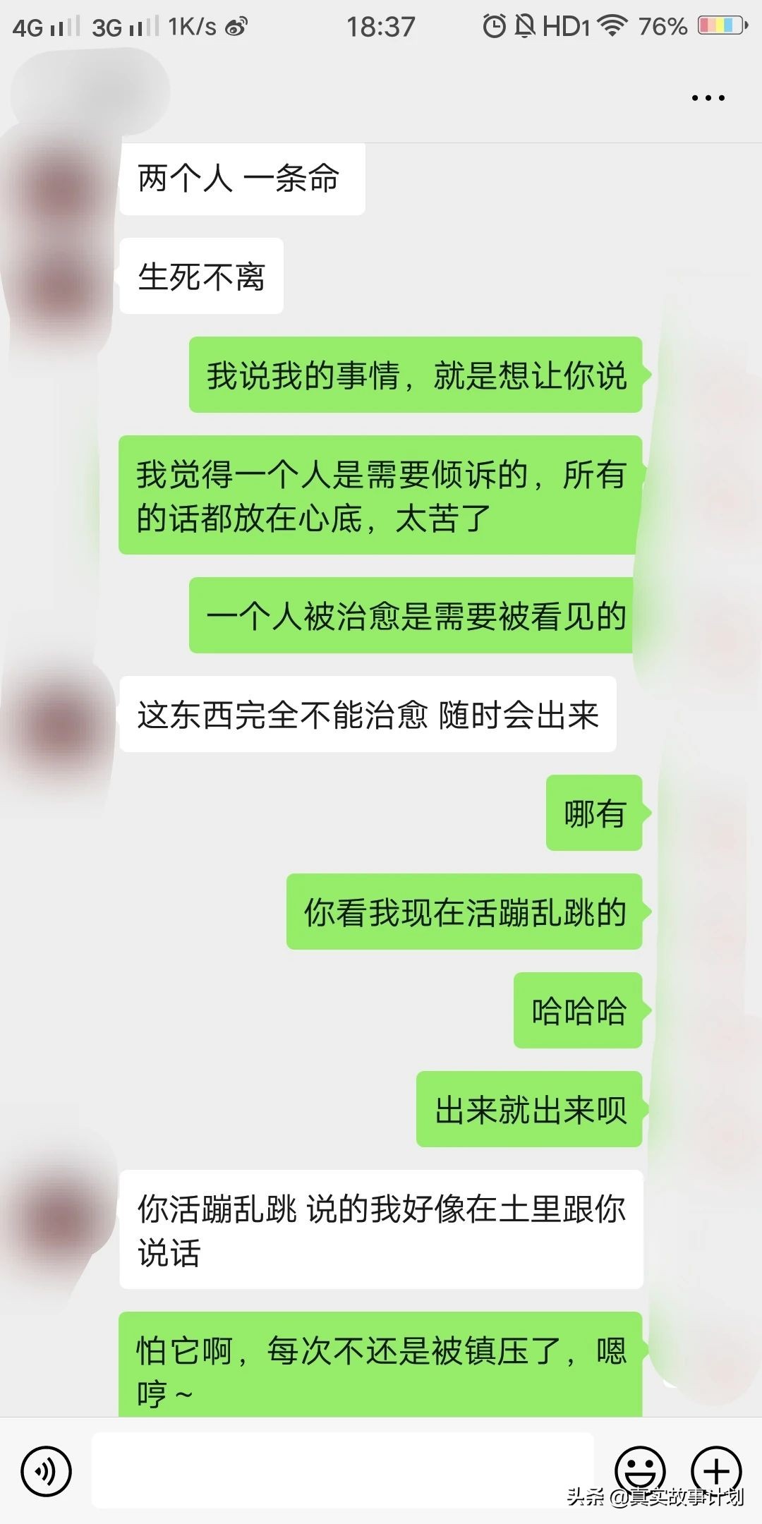 疫情隔离半年的真实故事,隔离50天的故事