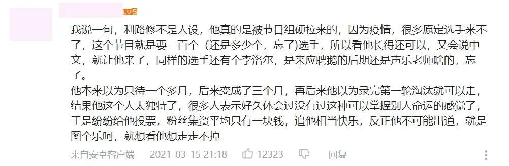 《创造营》最惨打工人出现了！花样作死求淘汰，网友：休想下班