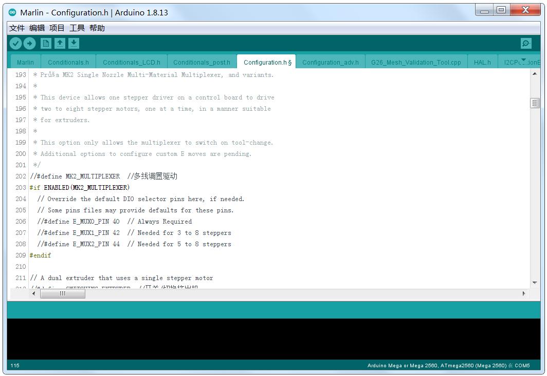 marlin激光雕刻机固件,marlin四轴雕刻机固件