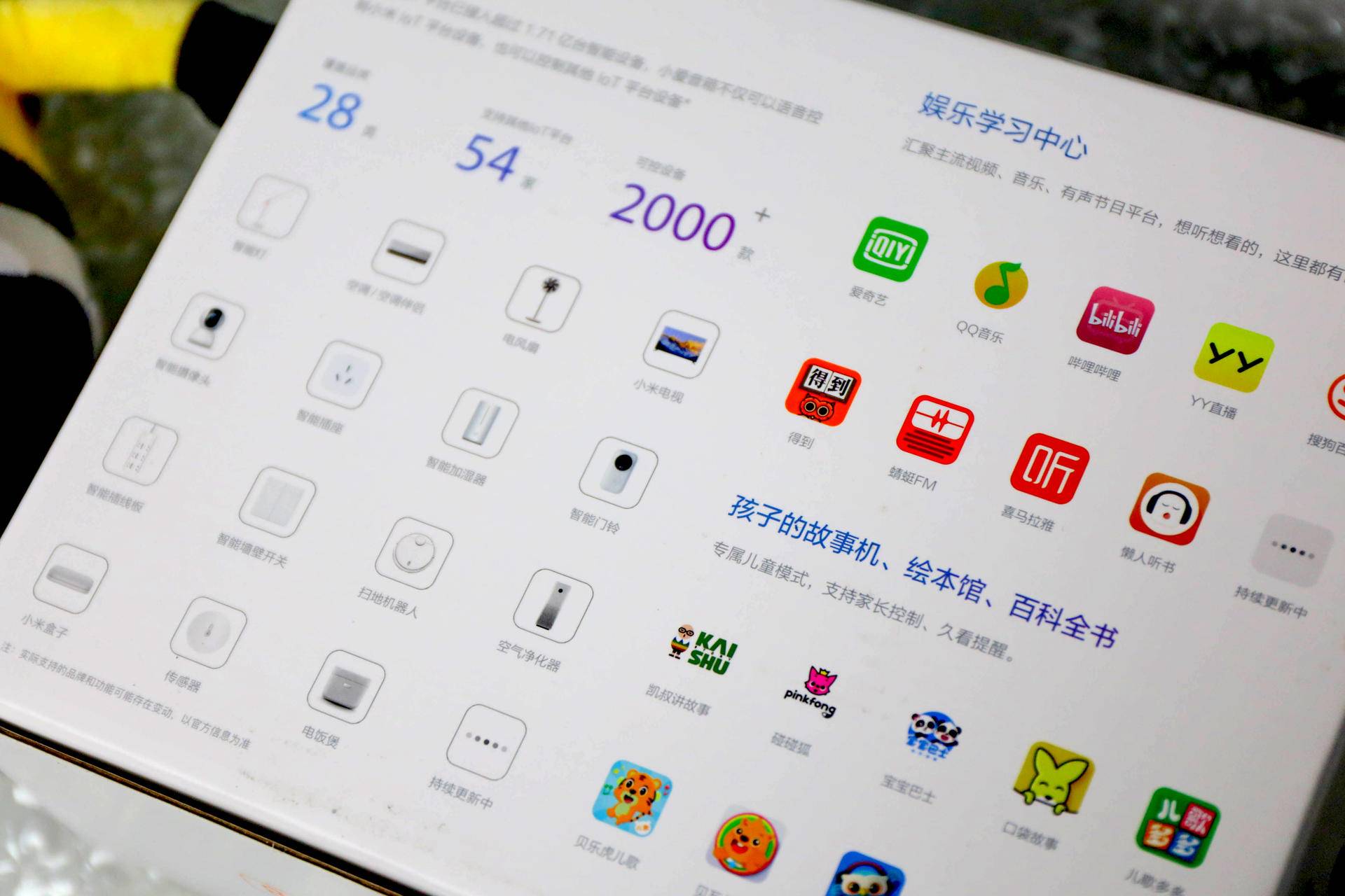 买平板送触屏版吗,红米触屏音箱8和小爱触屏音箱pro8