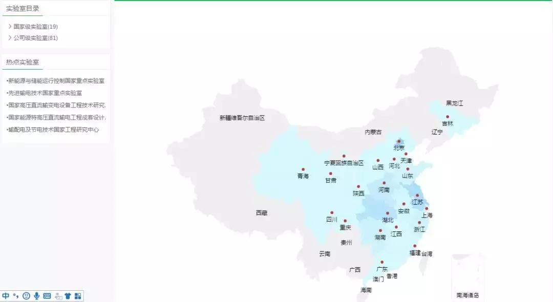 强烈推荐这个宝藏网站：电力人想查的，这里全有