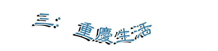 外国人看重庆8d魔幻城市光环广场,老外看七星岗莲花池