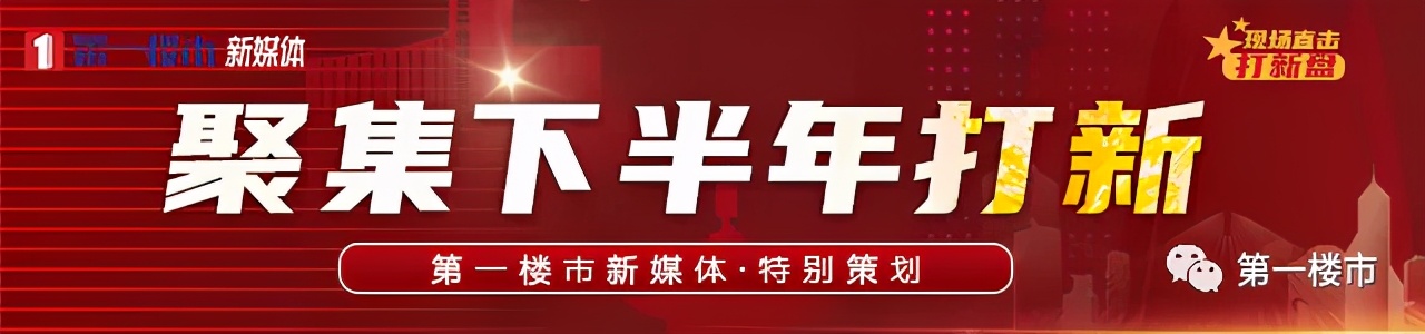 实探福州楼市,实探滨湖楼市