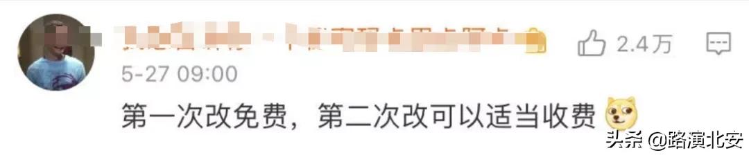 高铁票改签两次,高铁票改签高价改低价会退差价吗