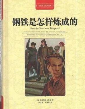 国庆在家不想出门买什么零食,宅在家里这3本好书值得一看