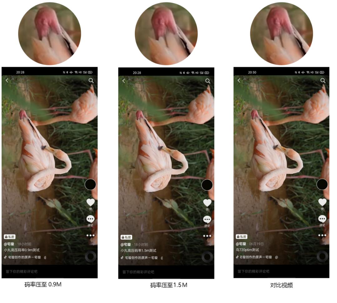 如何让自己的抖音视频更高清？测试一天后，偷偷告诉你