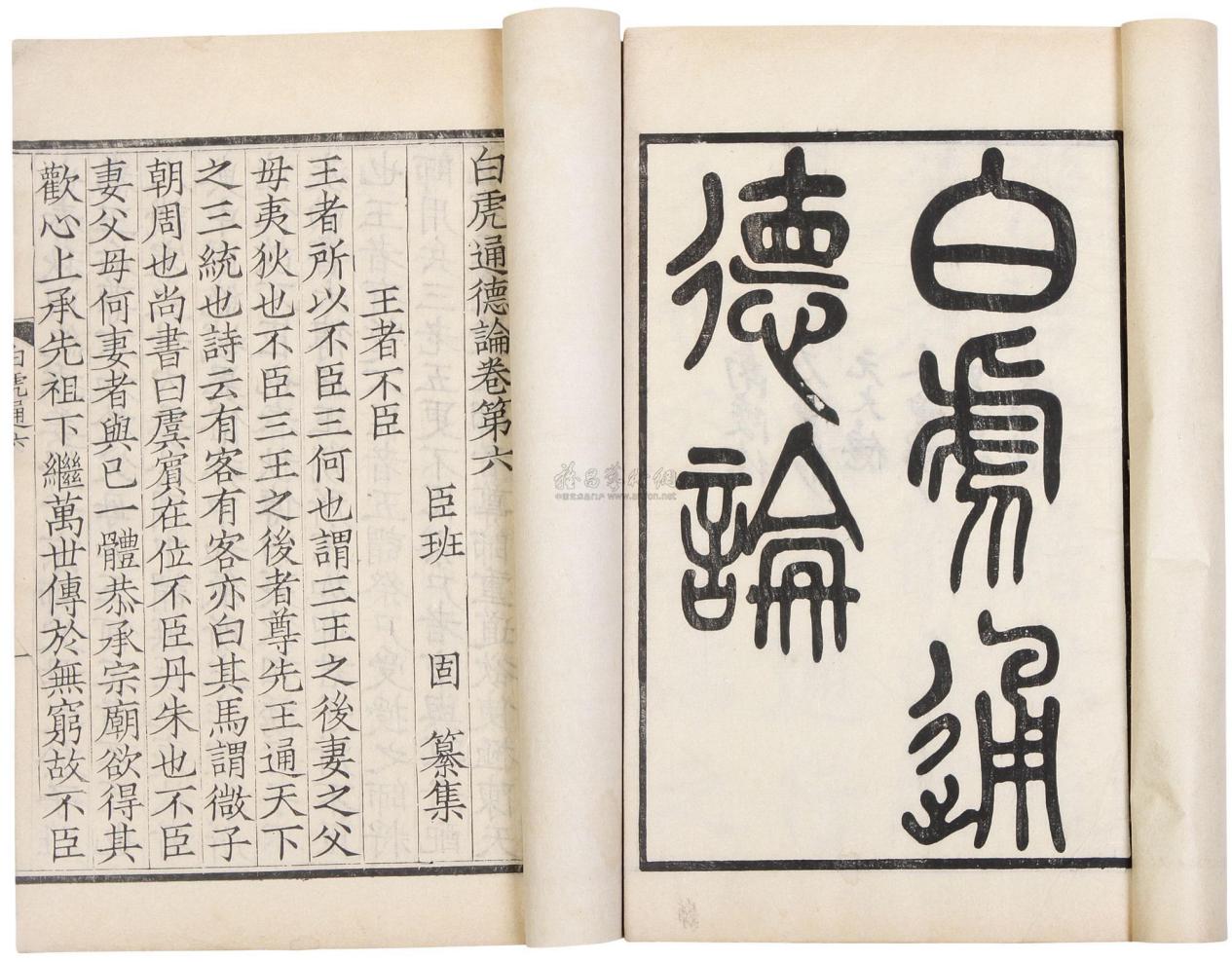 先秦时礼的内涵,论先秦礼治思想的演变过程