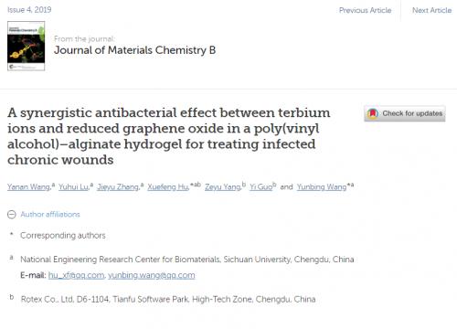 天府软件园产业园区,天府软件园成都高新区