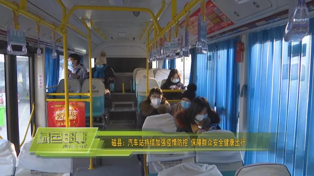 全力筑牢交通卡口疫情防控屏障,加强疫情防控筑牢安全防线图片