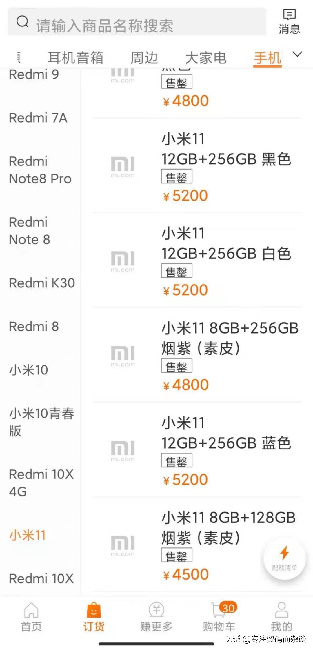 小米11屏幕真的耐摔吗,2万米高空掉下来有可能变灰吗