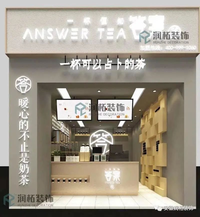 娑︽煒,娑︽煒瑁呴グ