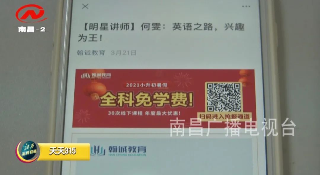 娑夊珜鏃犺瘉鏃犵収缁忚惀鏁欒偛鏈烘瀯,杩濊瓒呭墠鍩硅