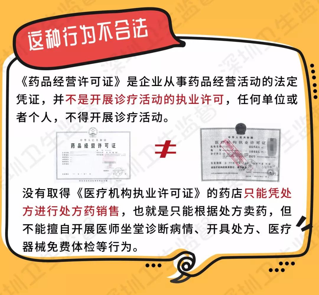 祖传治疗中风半身不遂,张氏古方特效药