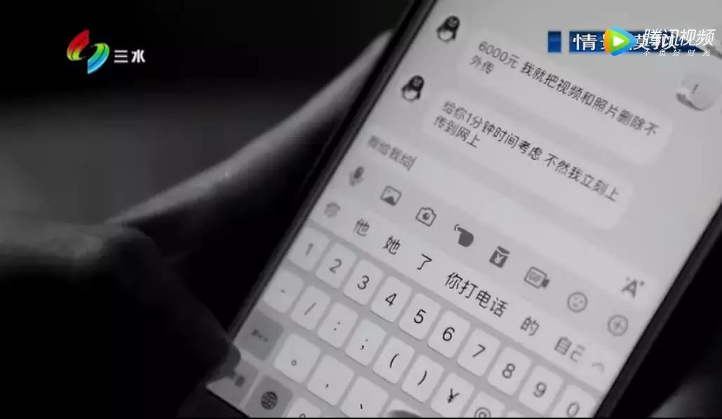 不要脸！大胆*狼色**偷看美女洗澡后竟然递来敲诈纸条