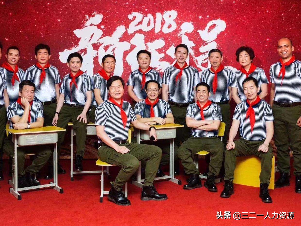 一个公司的年会模式,年会发言怎么夸老板有格局