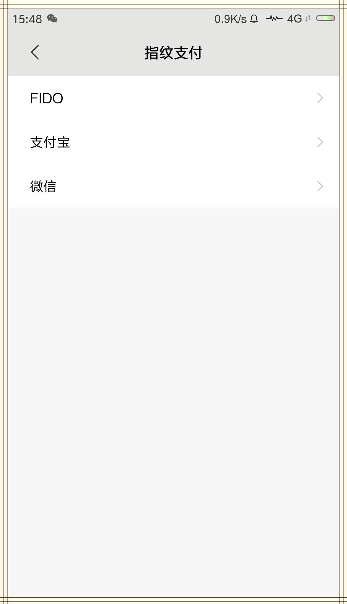 手机指纹解锁有什么用处,手机指纹解锁有哪些用途