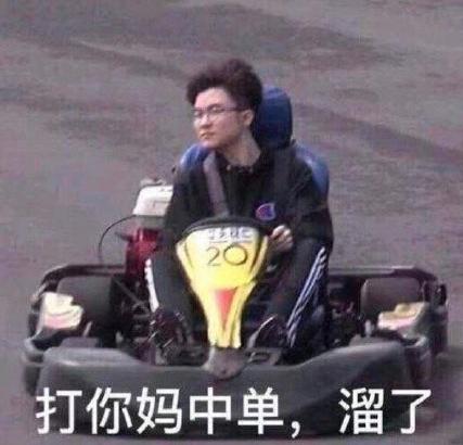 pdd被叫拼多多,pdd知道自己外号叫拼多多