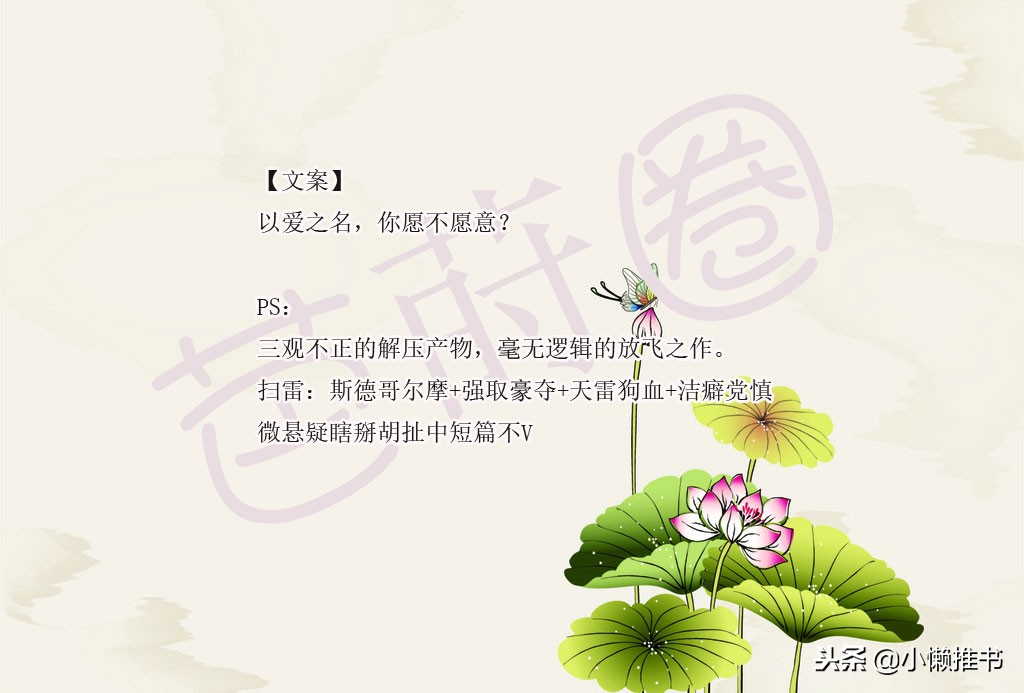 适合30至50岁好看的都市言情小说,值得反复看的都市言情小说推荐