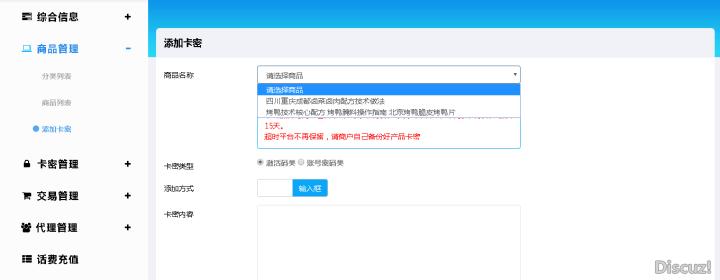 如何利用网络实现虚拟资源赚钱“自动化”?