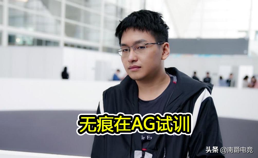 大瓜来了，AG或引进渡劫和无痕，张角回应购买久诚，RW侠将重建