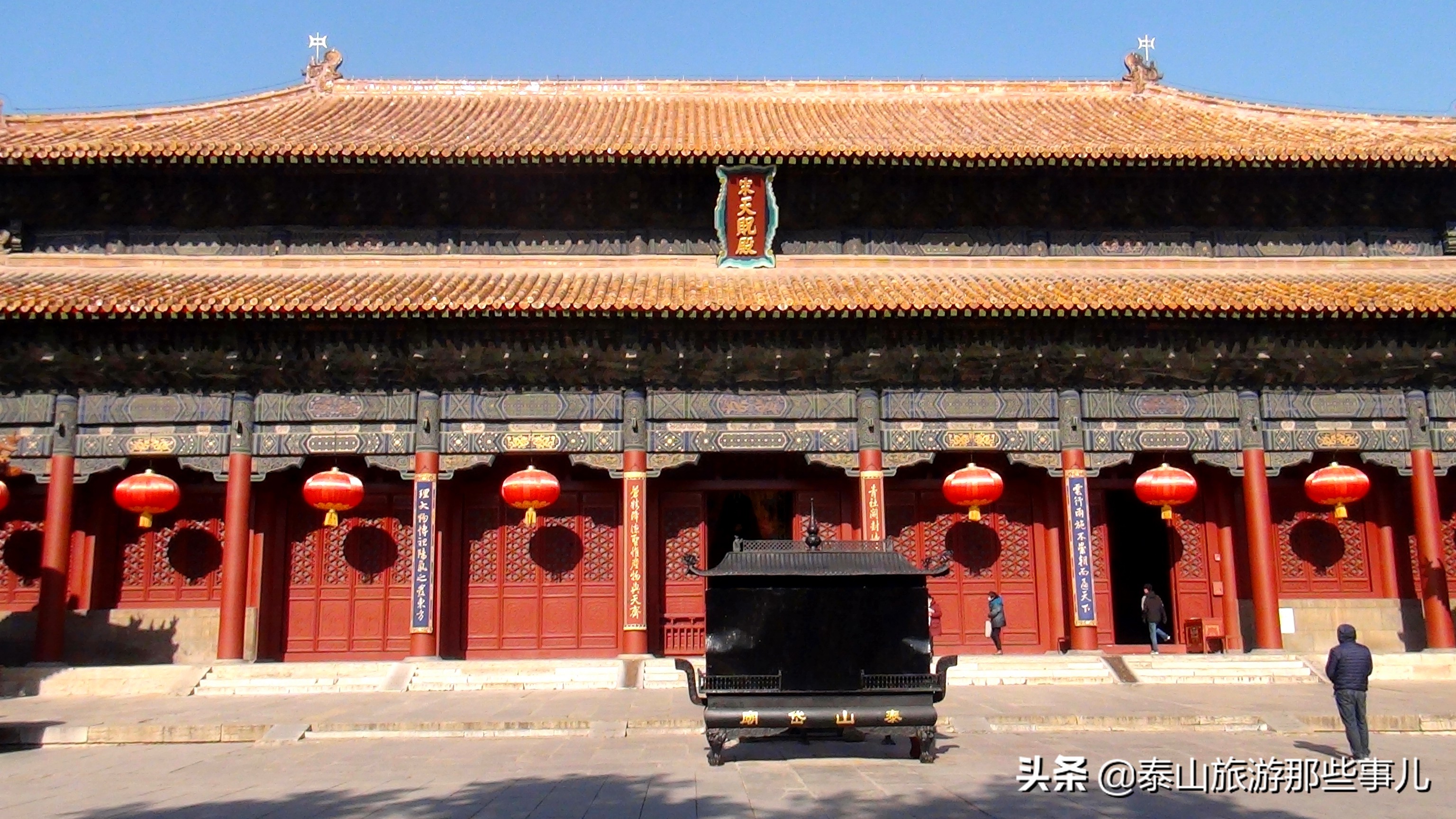 东岳大帝道观在北京为何叫庙,东岳神府