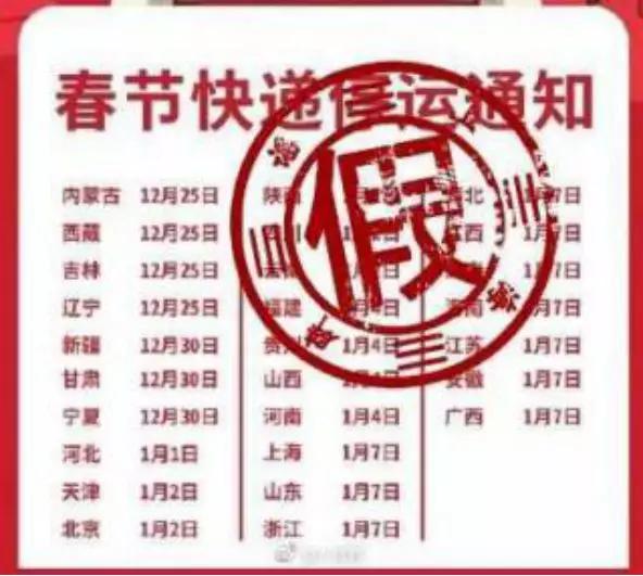 上海一男子持刀砍人，民警开枪击伤并送医