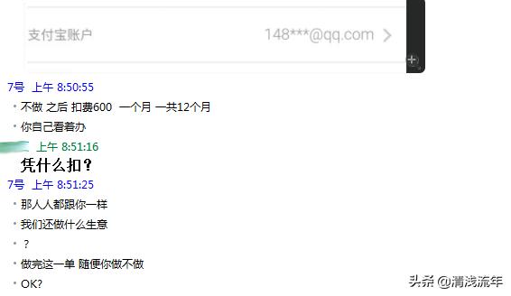 帮忙淘宝刷单是不是有骗局,淘宝刷单诈骗的常用套路是什么