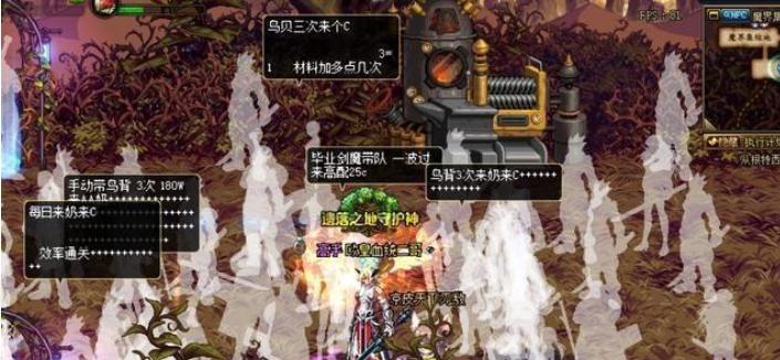 地下城中骗过无数萌新的“四大经典骗术”你有上当过吗?