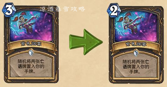 炉石传说：6月4号登录即送金橙卡大闸蟹部分卡牌获得减费增强