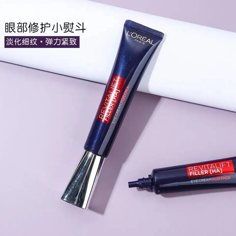 欧莱雅眼霜紫熨斗自带按摩头,欧莱雅复颜抗皱眼霜和紫熨斗